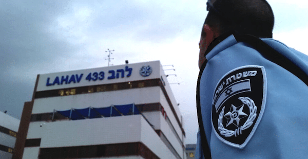 | AN ISRAEL NATIONAL POLICE OFFICER STANDS OUTSIDE LAHAV 433 THE INVESTIGATIVE ARM OF THE DEPARTMENT IN TEL AVIV PHOTO FLICKRFBI | MR Online